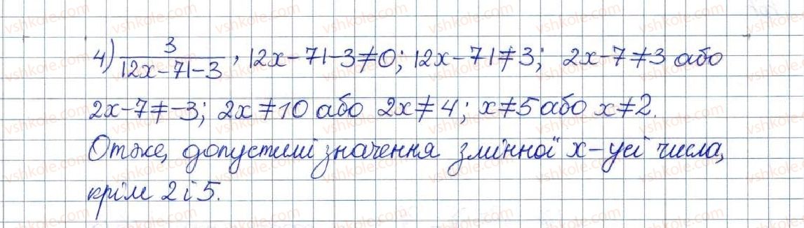 8-algebra-os-ister-2016--rozdil-1-ratsionalni-virazi-vpravi-dlya-povtorennya-rozdilu-1-398-rnd8067.jpg