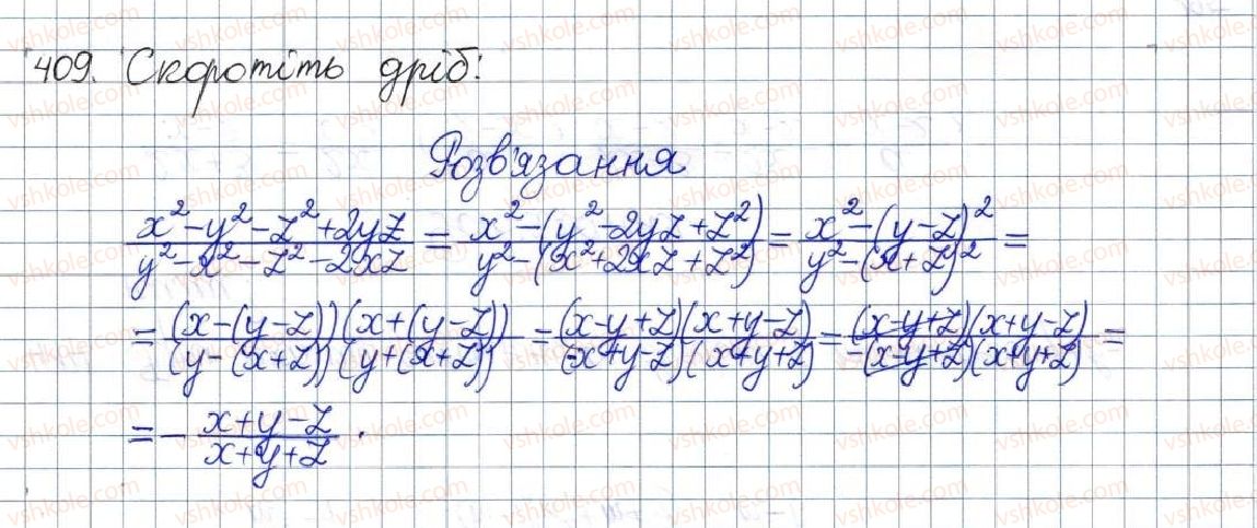 8-algebra-os-ister-2016--rozdil-1-ratsionalni-virazi-vpravi-dlya-povtorennya-rozdilu-1-409.jpg