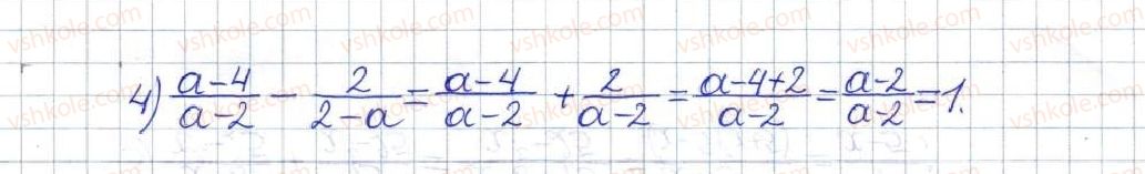 8-algebra-os-ister-2016--rozdil-1-ratsionalni-virazi-vpravi-dlya-povtorennya-rozdilu-1-411-rnd2288.jpg