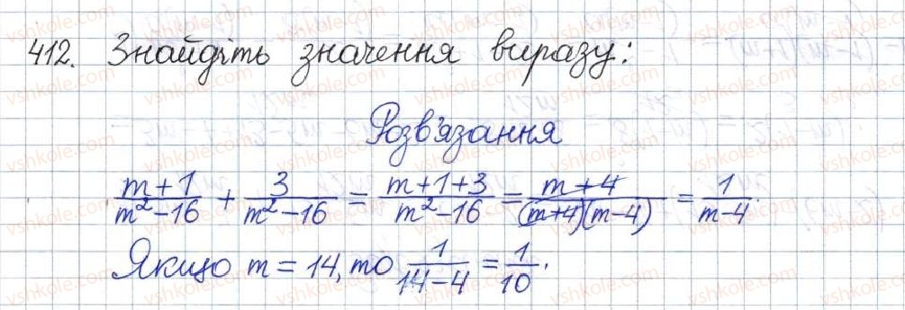 8-algebra-os-ister-2016--rozdil-1-ratsionalni-virazi-vpravi-dlya-povtorennya-rozdilu-1-412.jpg