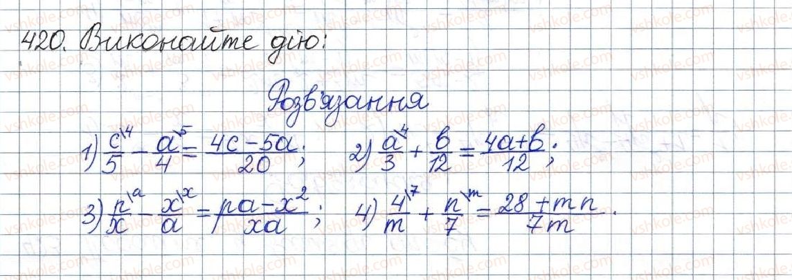 8-algebra-os-ister-2016--rozdil-1-ratsionalni-virazi-vpravi-dlya-povtorennya-rozdilu-1-420.jpg