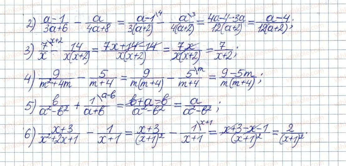 8-algebra-os-ister-2016--rozdil-1-ratsionalni-virazi-vpravi-dlya-povtorennya-rozdilu-1-424-rnd3064.jpg