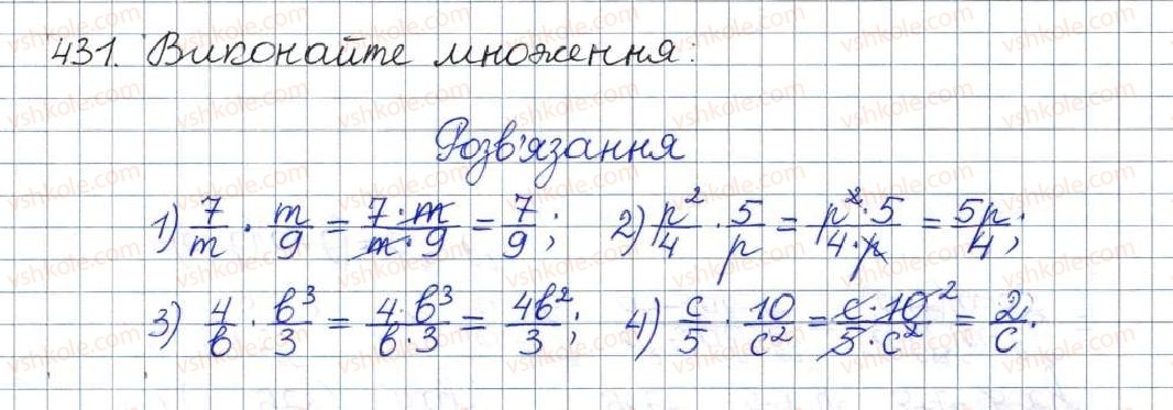 8-algebra-os-ister-2016--rozdil-1-ratsionalni-virazi-vpravi-dlya-povtorennya-rozdilu-1-431.jpg