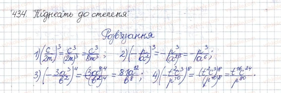 8-algebra-os-ister-2016--rozdil-1-ratsionalni-virazi-vpravi-dlya-povtorennya-rozdilu-1-434.jpg