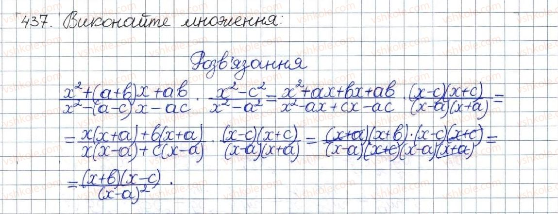 8-algebra-os-ister-2016--rozdil-1-ratsionalni-virazi-vpravi-dlya-povtorennya-rozdilu-1-437.jpg