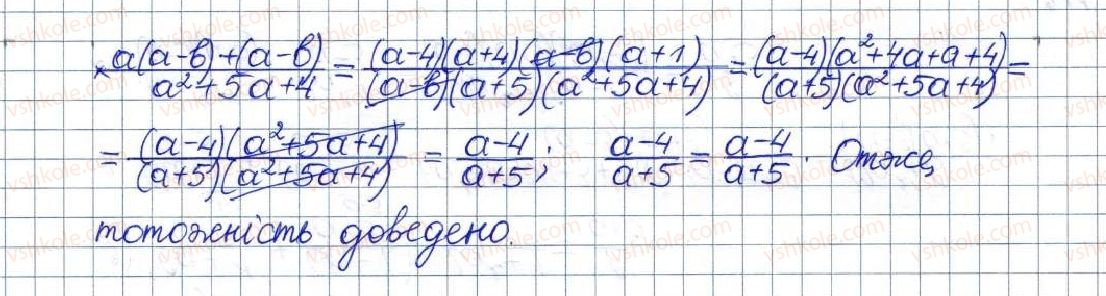 8-algebra-os-ister-2016--rozdil-1-ratsionalni-virazi-vpravi-dlya-povtorennya-rozdilu-1-447-rnd9056.jpg