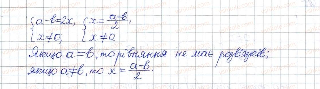8-algebra-os-ister-2016--rozdil-1-ratsionalni-virazi-vpravi-dlya-povtorennya-rozdilu-1-466-rnd245.jpg