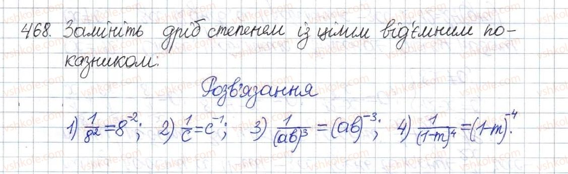 8-algebra-os-ister-2016--rozdil-1-ratsionalni-virazi-vpravi-dlya-povtorennya-rozdilu-1-468.jpg