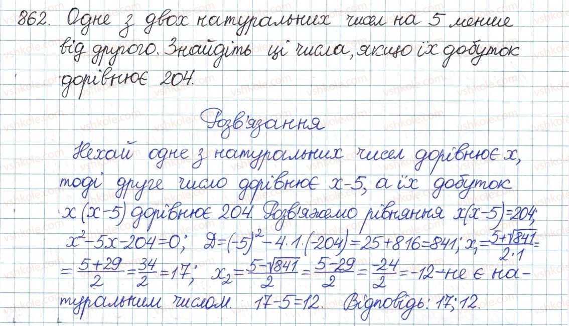 8-algebra-os-ister-2016--rozdil-3-kvadratni-rivnyannya-23-kvadratne-rivnyannya-yak-matematichna-model-tekstovih-i-prikladnih-zadach-862.jpg