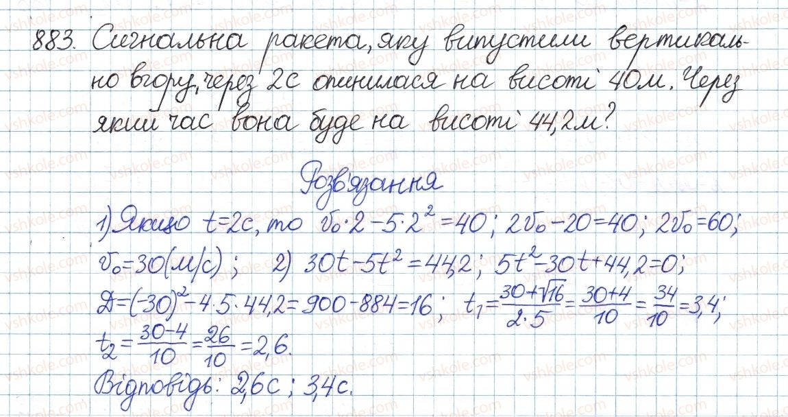8-algebra-os-ister-2016--rozdil-3-kvadratni-rivnyannya-23-kvadratne-rivnyannya-yak-matematichna-model-tekstovih-i-prikladnih-zadach-883.jpg