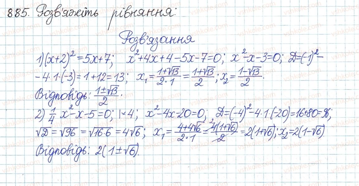 8-algebra-os-ister-2016--rozdil-3-kvadratni-rivnyannya-23-kvadratne-rivnyannya-yak-matematichna-model-tekstovih-i-prikladnih-zadach-885.jpg