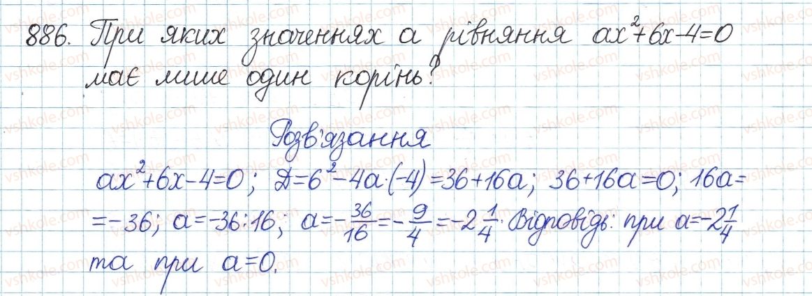 8-algebra-os-ister-2016--rozdil-3-kvadratni-rivnyannya-23-kvadratne-rivnyannya-yak-matematichna-model-tekstovih-i-prikladnih-zadach-886.jpg