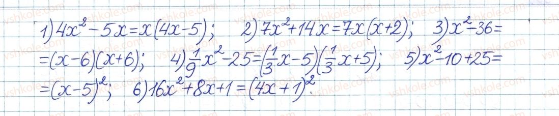 8-algebra-os-ister-2016--rozdil-3-kvadratni-rivnyannya-23-kvadratne-rivnyannya-yak-matematichna-model-tekstovih-i-prikladnih-zadach-887-rnd2212.jpg
