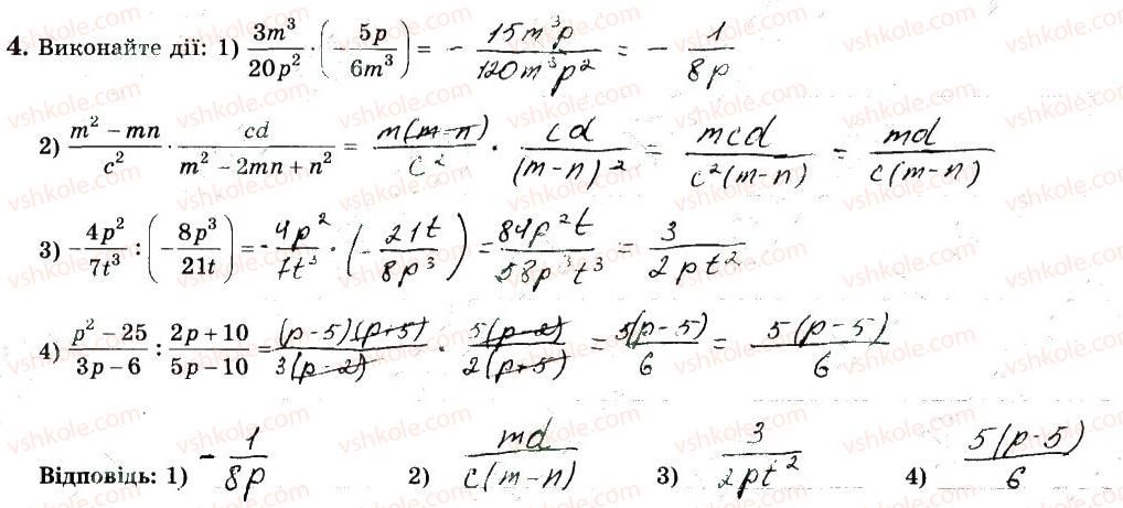 8-algebra-os-ister-2016-zoshit-dlya-samostijnih-ta-tematichnih-kontrolnih-robit--tematichni-kontrolni-roboti-tkr2-variant-1-4.jpg