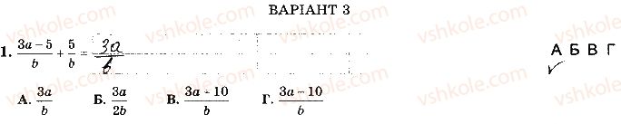 8-algebra-os-ister-2016-zoshit-dlya-samostijnih-ta-tematichnih-kontrolnih-robit--tematichni-kontrolni-roboti-tkr7-variant-3-1.jpg