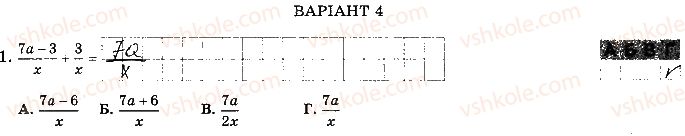 8-algebra-os-ister-2016-zoshit-dlya-samostijnih-ta-tematichnih-kontrolnih-robit--tematichni-kontrolni-roboti-tkr7-variant-4-1.jpg