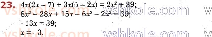 8-algebra-os-ister-2021--rozdil-1-ratsionalni-virazi-1-ratsionalni-virazi-ratsionalni-drobi-23.jpg