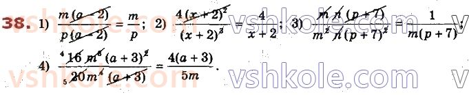 8-algebra-os-ister-2021--rozdil-1-ratsionalni-virazi-2-osnovna-vlastivist-ratsionalnogo-drobu-38.jpg
