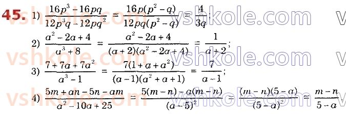 8-algebra-os-ister-2021--rozdil-1-ratsionalni-virazi-2-osnovna-vlastivist-ratsionalnogo-drobu-45.jpg
