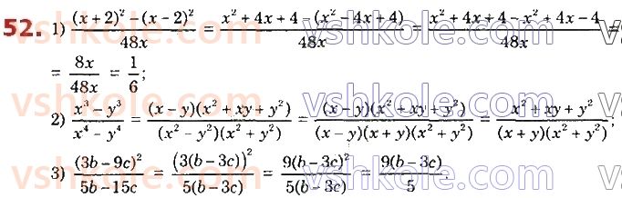 8-algebra-os-ister-2021--rozdil-1-ratsionalni-virazi-2-osnovna-vlastivist-ratsionalnogo-drobu-52.jpg