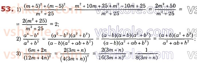8-algebra-os-ister-2021--rozdil-1-ratsionalni-virazi-2-osnovna-vlastivist-ratsionalnogo-drobu-53.jpg