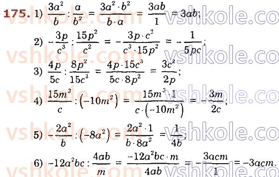 8-algebra-os-ister-2021--rozdil-1-ratsionalni-virazi-6-dilennya-drobiv-175.jpg