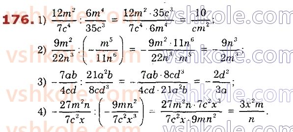 8-algebra-os-ister-2021--rozdil-1-ratsionalni-virazi-6-dilennya-drobiv-176.jpg