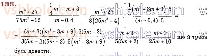 8-algebra-os-ister-2021--rozdil-1-ratsionalni-virazi-6-dilennya-drobiv-188.jpg
