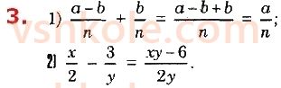 8-algebra-os-ister-2021--rozdil-1-ratsionalni-virazi-zavdannya-dlya-perevirki-znan-do-1-4-3.jpg