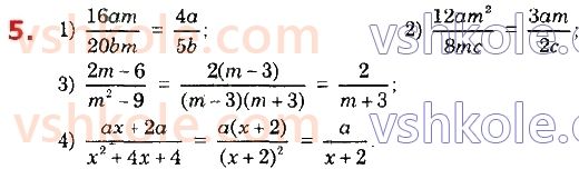 8-algebra-os-ister-2021--rozdil-1-ratsionalni-virazi-zavdannya-dlya-perevirki-znan-do-1-4-5.jpg