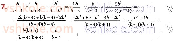 8-algebra-os-ister-2021--rozdil-1-ratsionalni-virazi-zavdannya-dlya-perevirki-znan-do-1-4-7.jpg