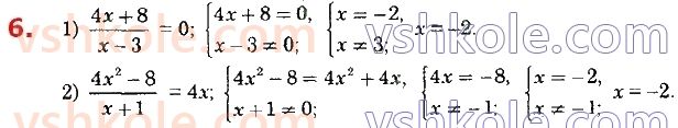 8-algebra-os-ister-2021--rozdil-1-ratsionalni-virazi-zavdannya-dlya-perevirki-znan-do-5-8-6.jpg