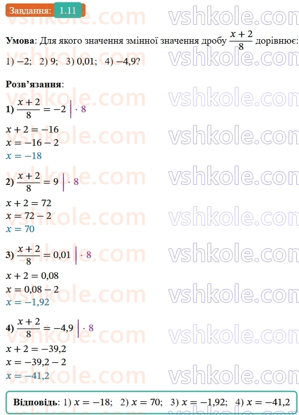 8-algebra-os-ister-2025--rozdil-1-ratsionalni-virazi-1-ratsionalni-virazi-ratsionalni-drobi-11-rnd7052.jpg
