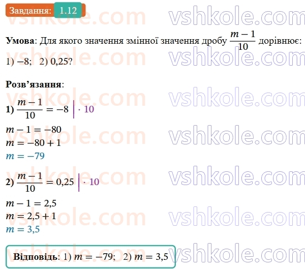 8-algebra-os-ister-2025--rozdil-1-ratsionalni-virazi-1-ratsionalni-virazi-ratsionalni-drobi-12-rnd2302.jpg