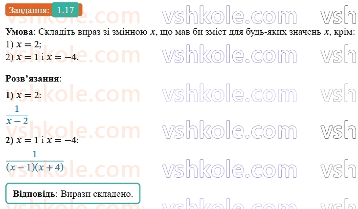 8-algebra-os-ister-2025--rozdil-1-ratsionalni-virazi-1-ratsionalni-virazi-ratsionalni-drobi-17-rnd4760.jpg