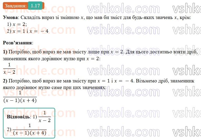 8-algebra-os-ister-2025--rozdil-1-ratsionalni-virazi-1-ratsionalni-virazi-ratsionalni-drobi-17-rnd6578.jpg
