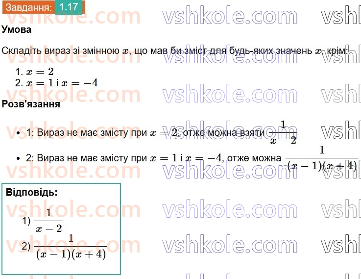 8-algebra-os-ister-2025--rozdil-1-ratsionalni-virazi-1-ratsionalni-virazi-ratsionalni-drobi-17.jpg