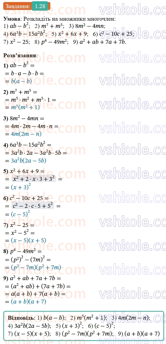 8-algebra-os-ister-2025--rozdil-1-ratsionalni-virazi-1-ratsionalni-virazi-ratsionalni-drobi-28-rnd5179.jpg