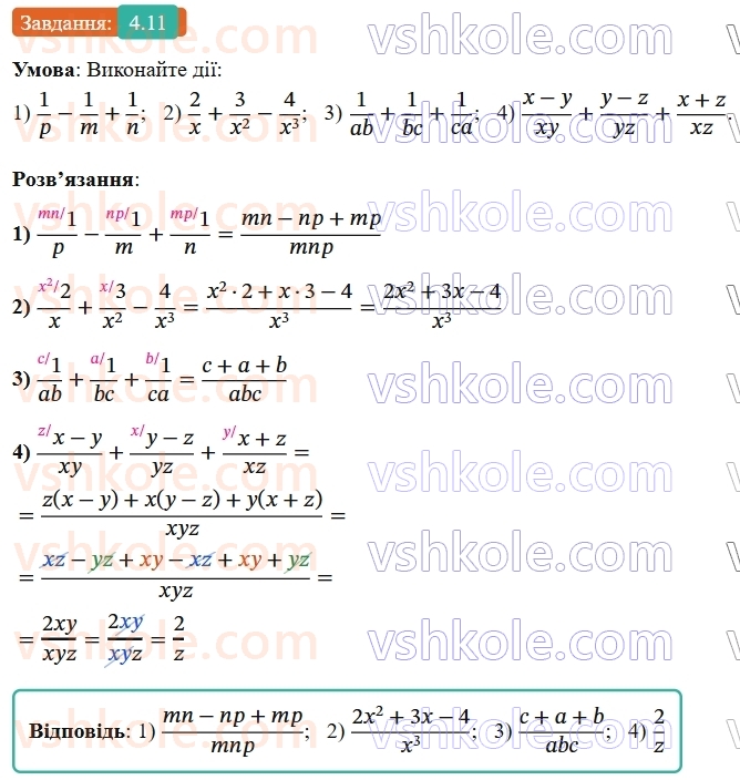 8-algebra-os-ister-2025--rozdil-1-ratsionalni-virazi-4-dodavannya-ta-vidnimannya-drobiv-z-riznimi-znamennikami-11-rnd6235.jpg