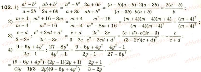 8-algebra-oya-bilyanina-nl-kinaschuk-im-cherevko-102