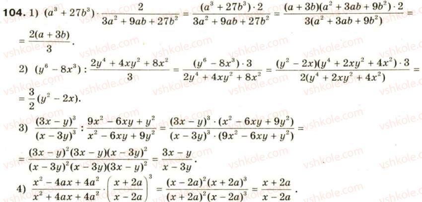 8-algebra-oya-bilyanina-nl-kinaschuk-im-cherevko-104