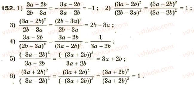 8-algebra-oya-bilyanina-nl-kinaschuk-im-cherevko-152