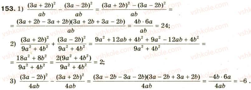 8-algebra-oya-bilyanina-nl-kinaschuk-im-cherevko-153