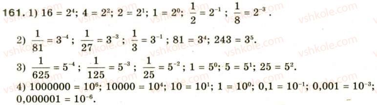 8-algebra-oya-bilyanina-nl-kinaschuk-im-cherevko-161