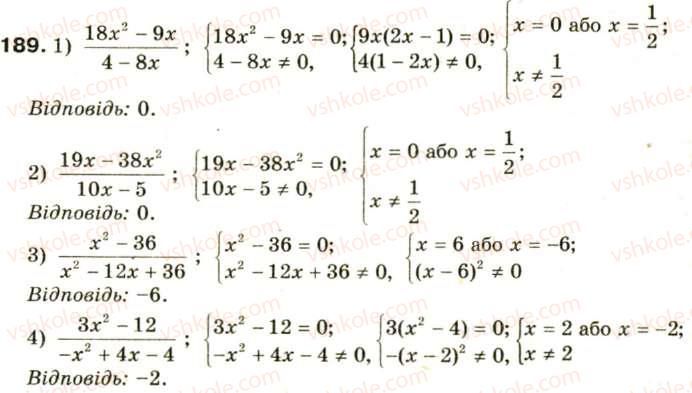 8-algebra-oya-bilyanina-nl-kinaschuk-im-cherevko-189