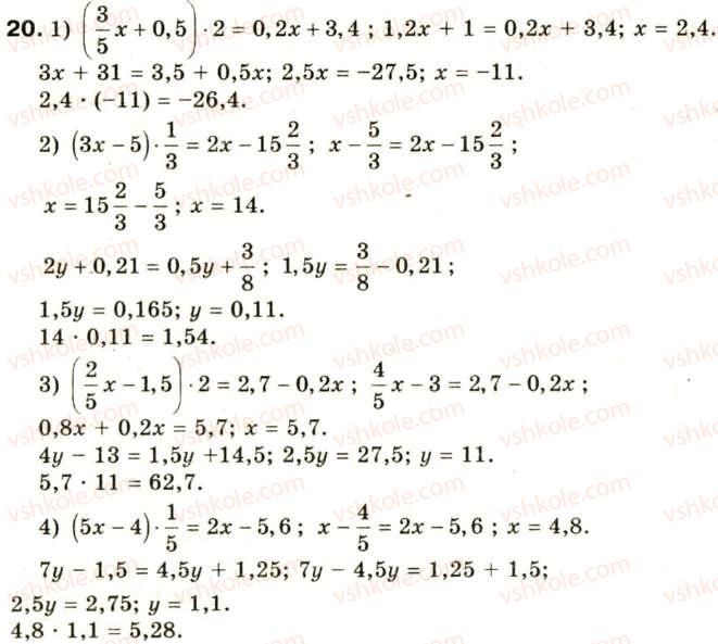 8-algebra-oya-bilyanina-nl-kinaschuk-im-cherevko-20