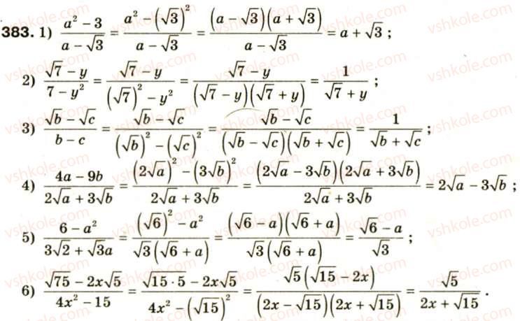 8-algebra-oya-bilyanina-nl-kinaschuk-im-cherevko-383
