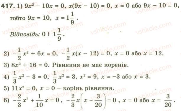 8-algebra-oya-bilyanina-nl-kinaschuk-im-cherevko-417