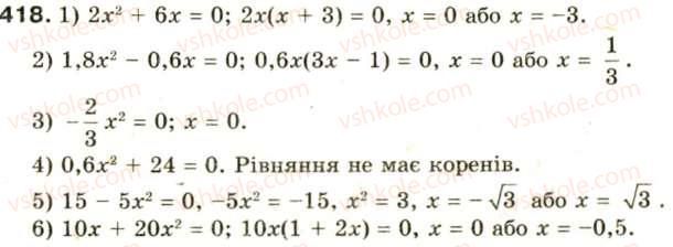 8-algebra-oya-bilyanina-nl-kinaschuk-im-cherevko-418