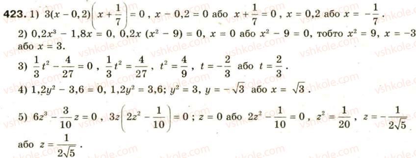 8-algebra-oya-bilyanina-nl-kinaschuk-im-cherevko-423